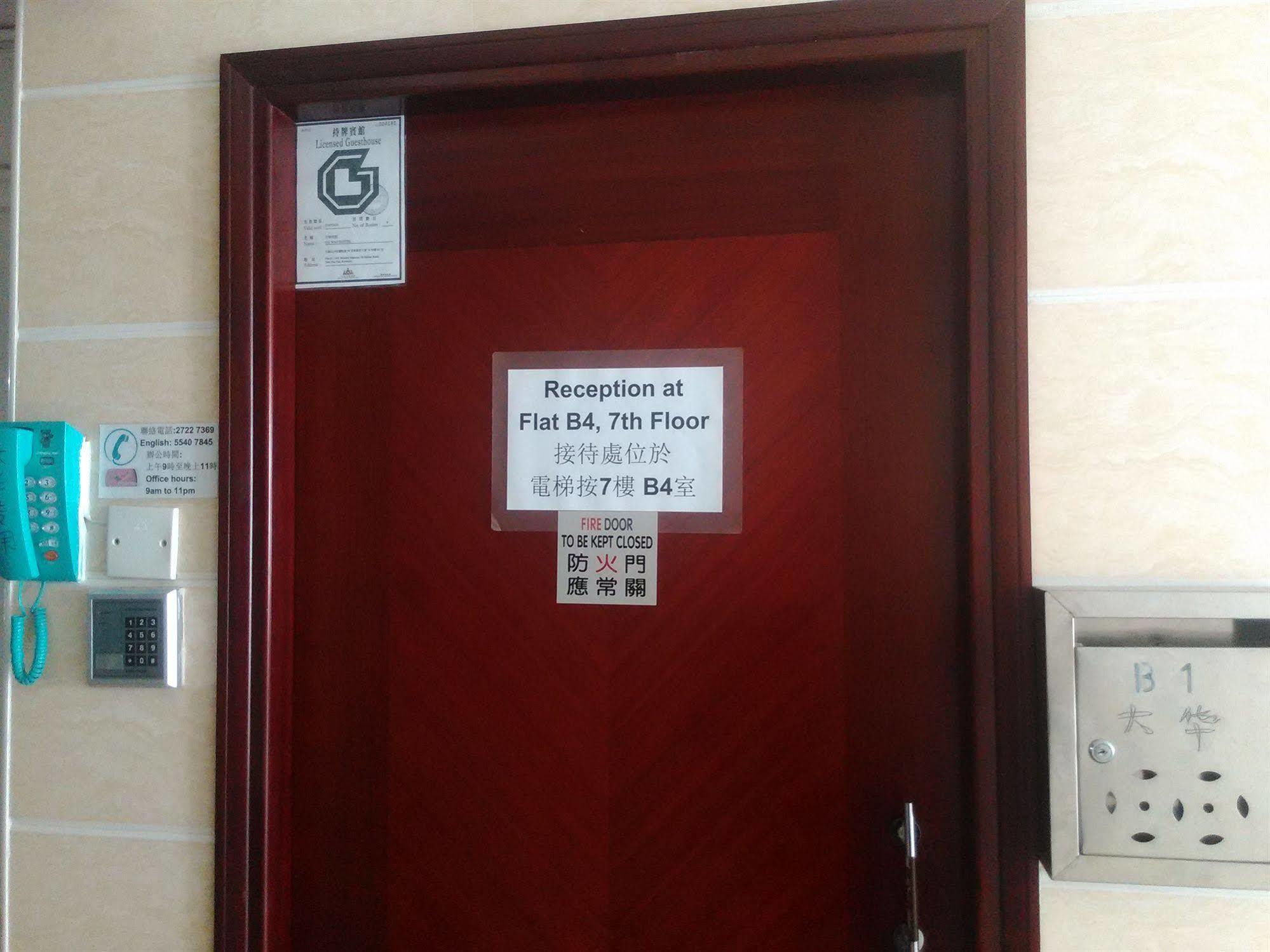 Tai Wah Hostel Hongkong Exterior foto